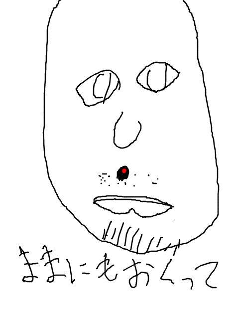 ひげ剃り失敗