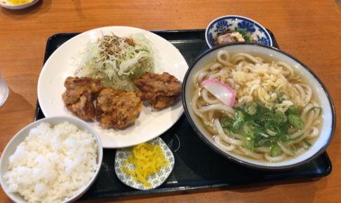 ふるかわ　からあげ定食